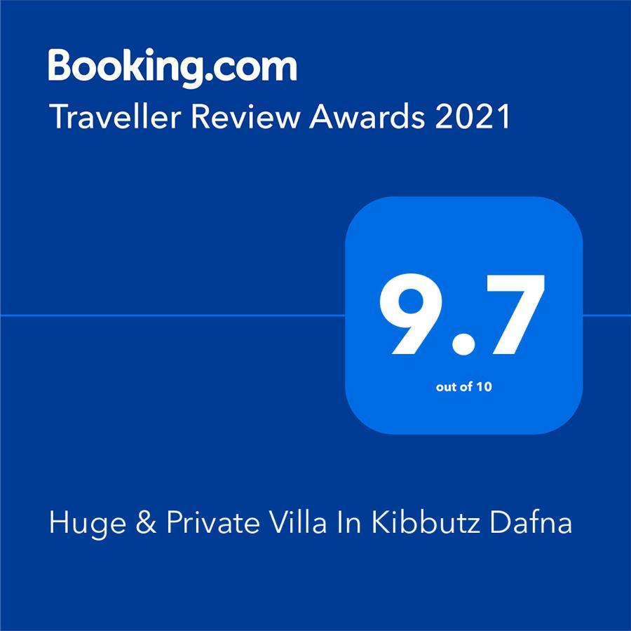 Huge & Private Villa In Kibbutz دفنة المظهر الخارجي الصورة